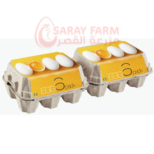 Load image into Gallery viewer, 2 x 6 Premium Pulptray - 180 Pcs/Bundle