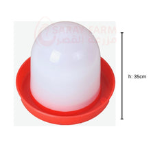 Load image into Gallery viewer, Manual Drinkers for Chicks - (2 Liters Capacity)